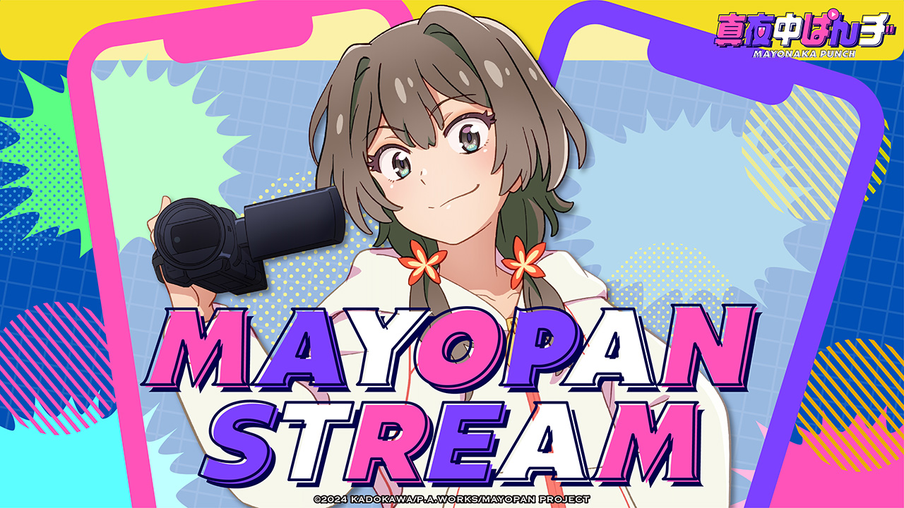 MAYOPAN STREAM