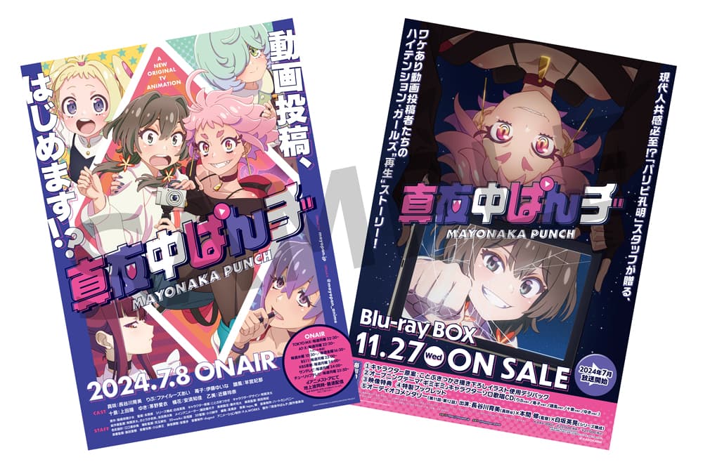 予約キャンペーン概要